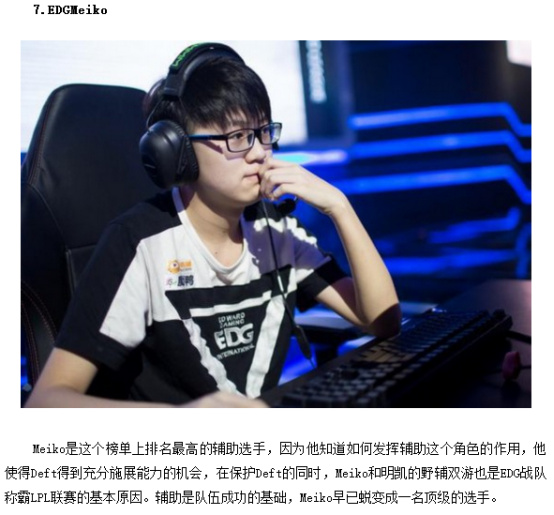 也在球员发 也在球员发