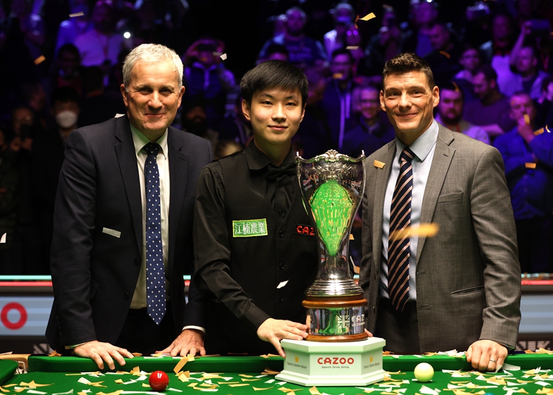 持同样纪律 持同样纪律