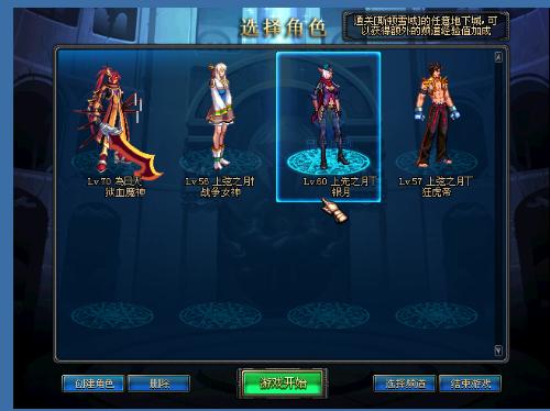 荷兰在下半 荷兰在下半